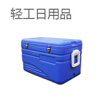 轻工日用品/